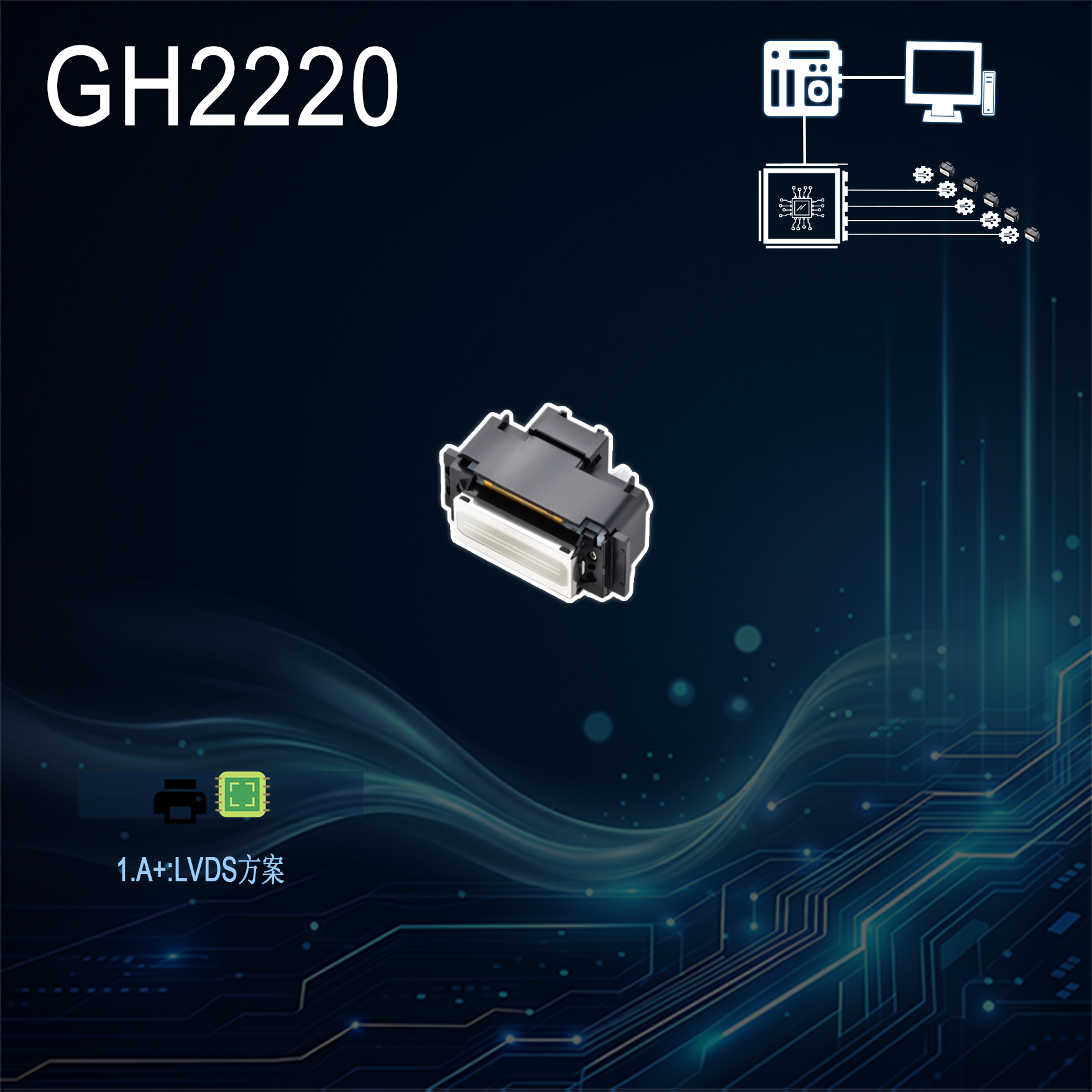 GH2220